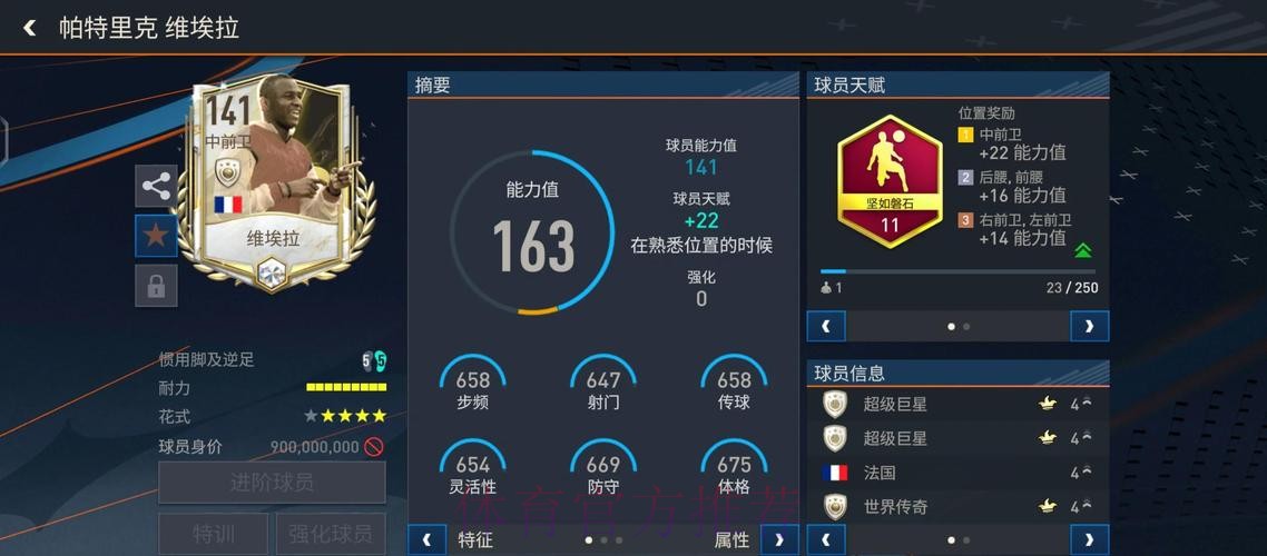 全面解析世界杯体育平台推荐